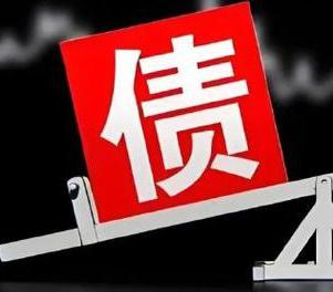 鲤城网贷债务重组是怎么做的？